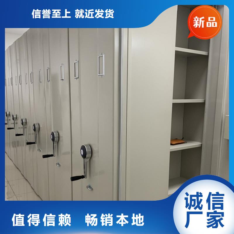 手摇密集柜玻片柜优良工艺现货快速采购