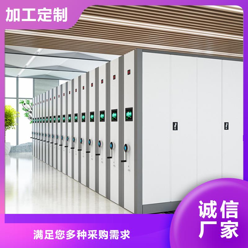 手搖密集柜晾片柜專注品質(zhì)同城廠家