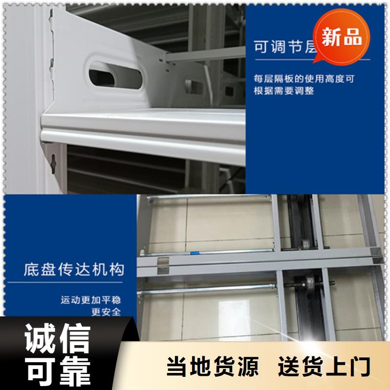 【移動檔案密集柜】留樣柜現(xiàn)貨充裕用途廣泛