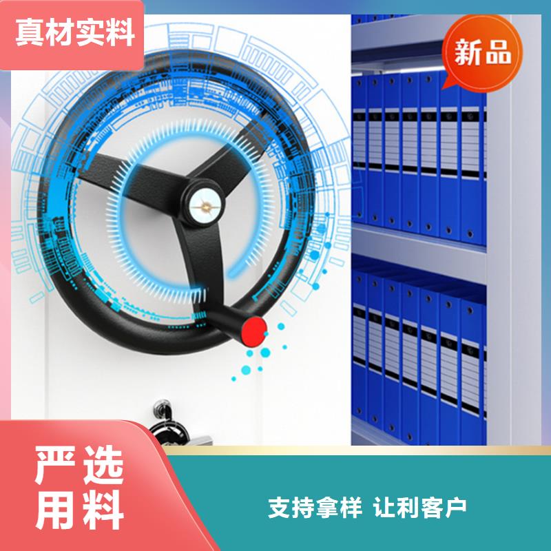 銀行密集架【玻片柜】性能穩(wěn)定廠家直銷貨源充足