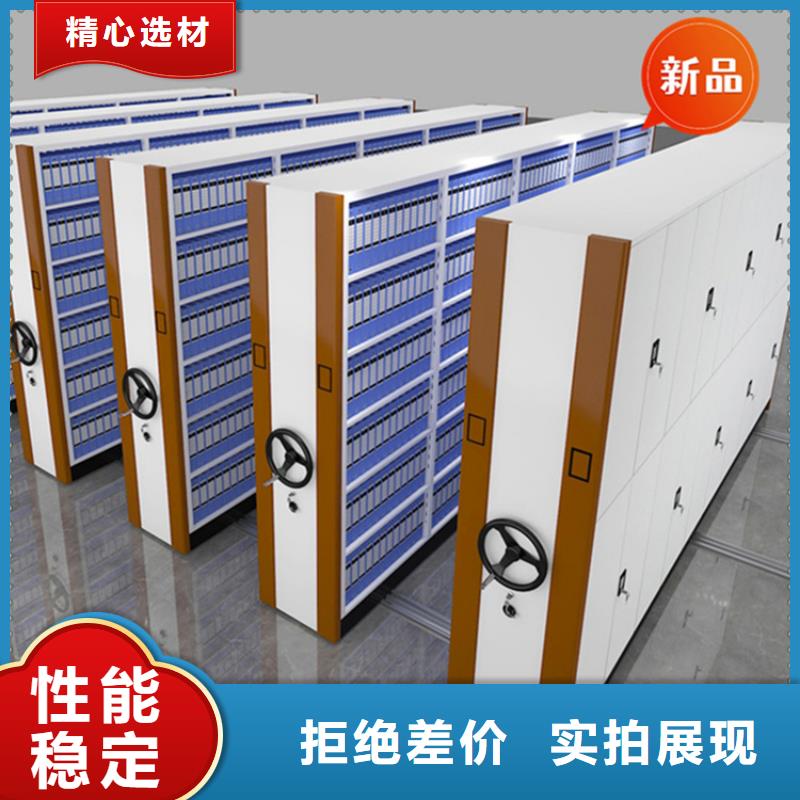 醫(yī)院檔案密集架蠟塊柜可零售可批發(fā)物流配送