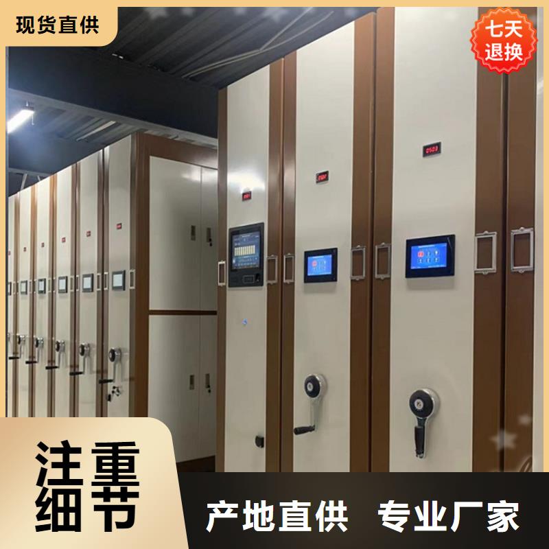 【公安局电动密集柜】智能型档案柜就近发货支持定制