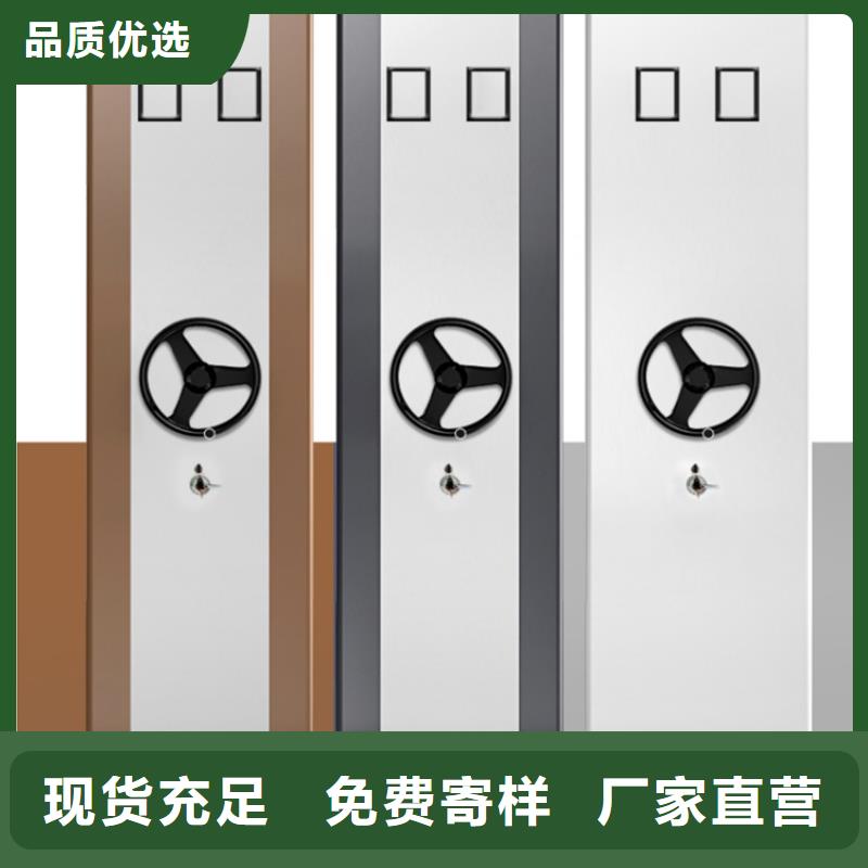 【法院系统智能型密集架_文件保密柜优选货源】严选好货