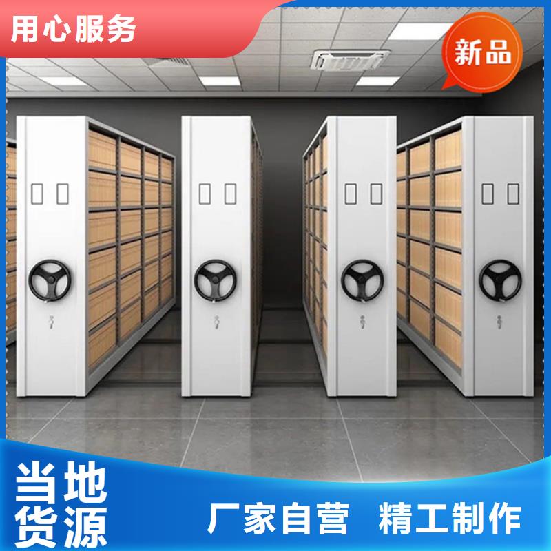 法院系统智能型密集架文件保密柜批发供应同城厂家