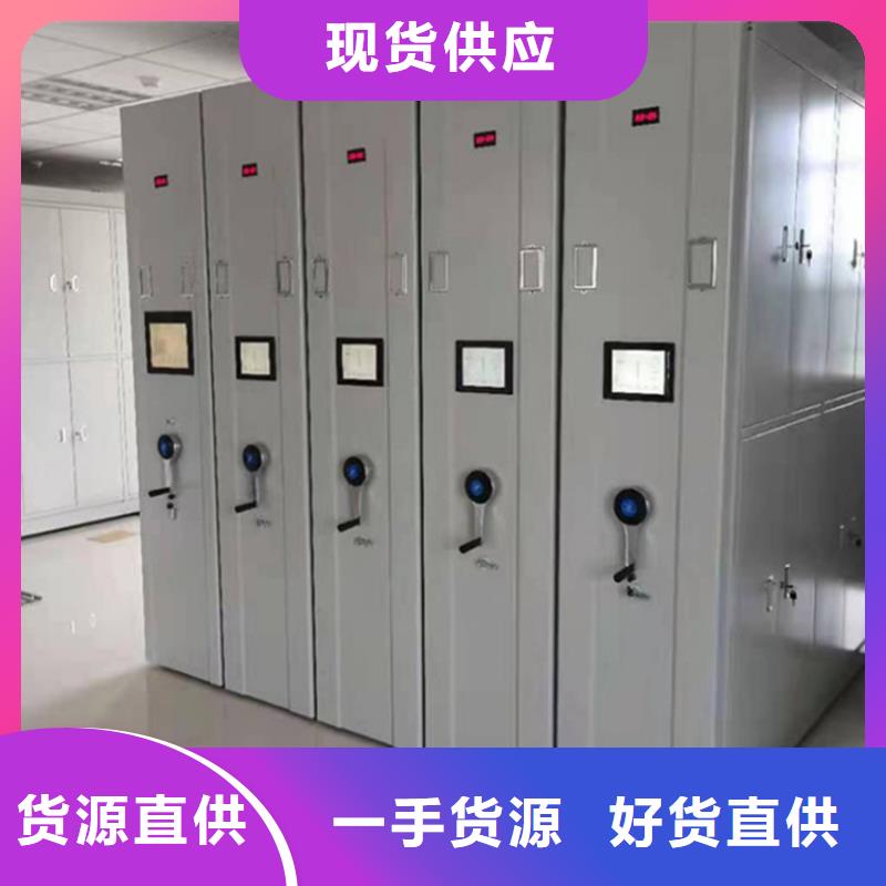 檢察院檔案密集柜智能型密集架質(zhì)量上乘保質(zhì)保量
