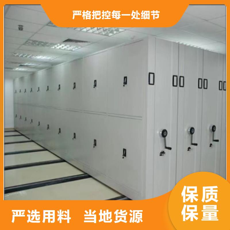 场监管局病案密集架厂家价格性价比高