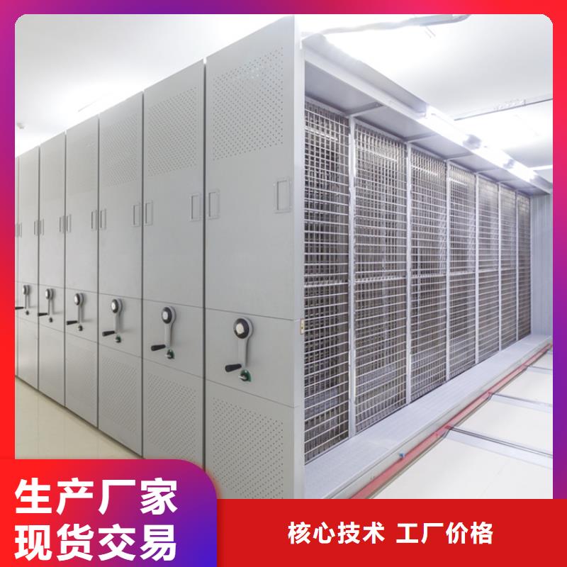 檢察院檔案密集柜倉(cāng)儲(chǔ)貨架選擇我們選擇放心匠心工藝