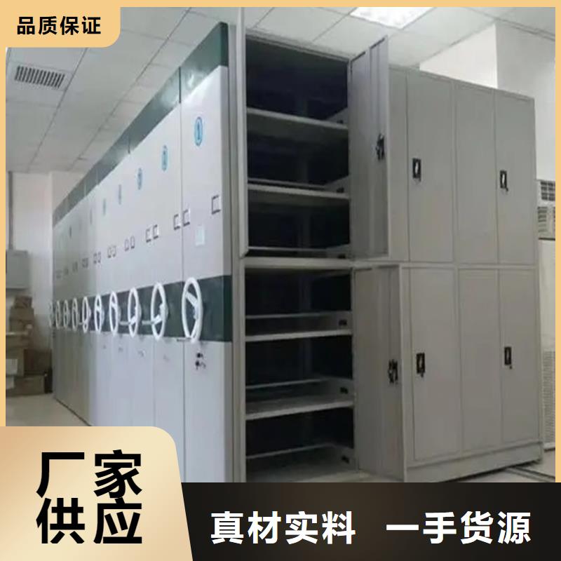 場監(jiān)管局手動(dòng)密集架型號齊全價(jià)格好品質(zhì)選我們