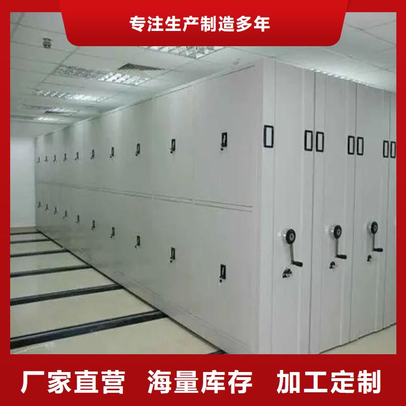 檢察院檔案密集柜【智能密集架】客戶滿意度高買的放心
