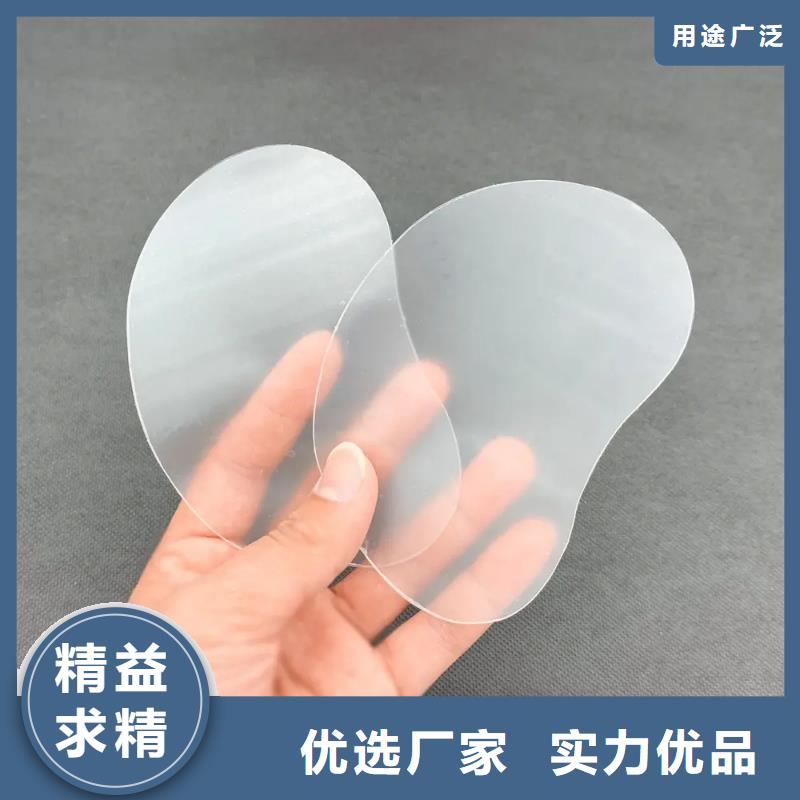 ?TPU膠墊有氣泡、TPU膠墊有氣泡生產(chǎn)廠家-誠信經(jīng)營(yíng)專業(yè)的生產(chǎn)廠家