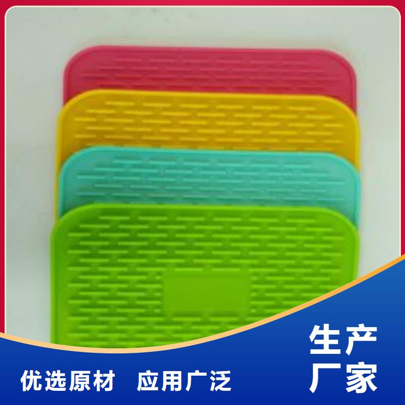 【硅胶垫杀菌锅塑料隔板优选厂商】订购