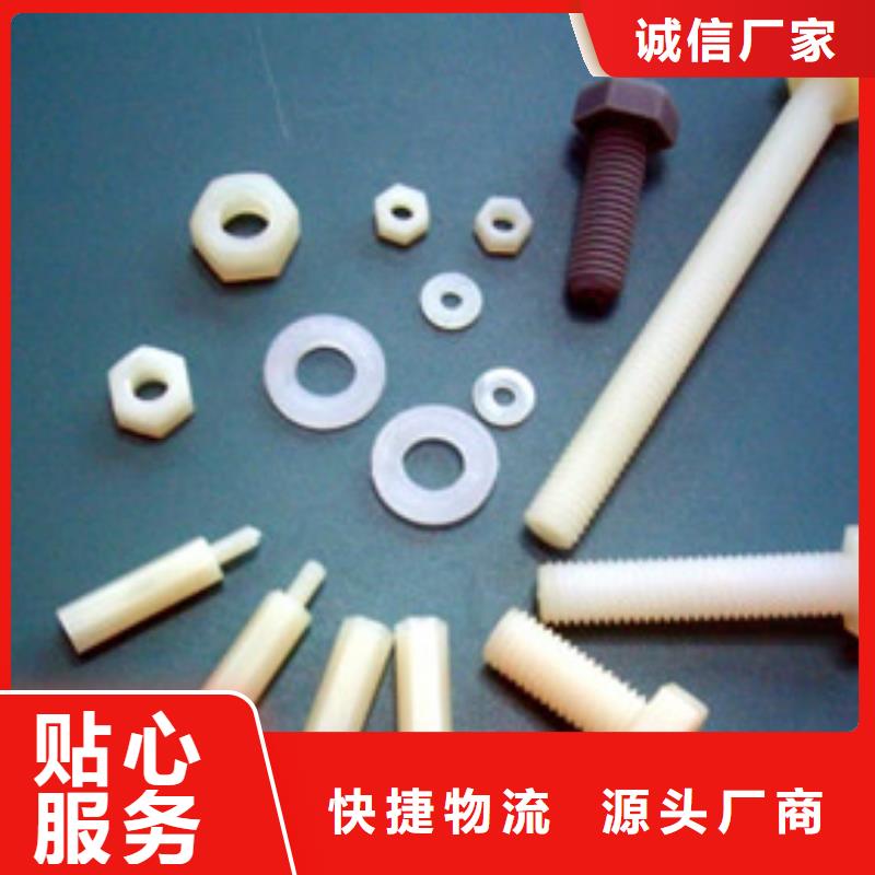注塑产品有料花怎么调机老牌厂家产地源头好货