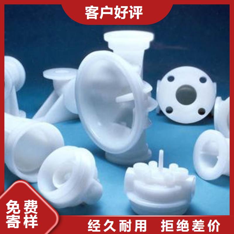 注塑產(chǎn)品有氣泡怎么調(diào)價(jià)格美麗同城廠家