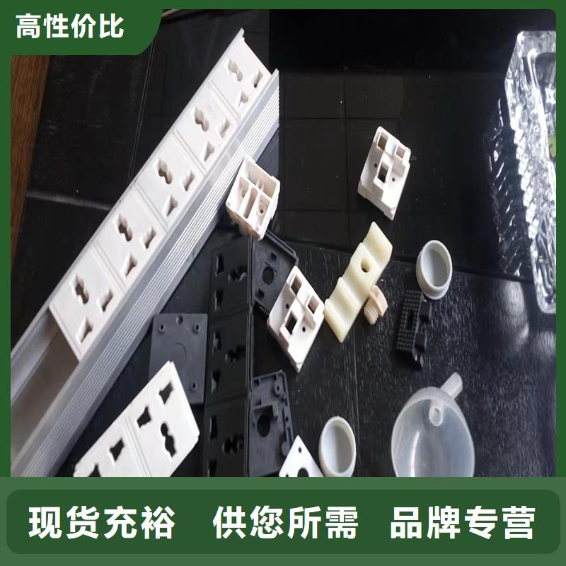 定做注塑产品气纹怎么调整的当地厂家当地货源