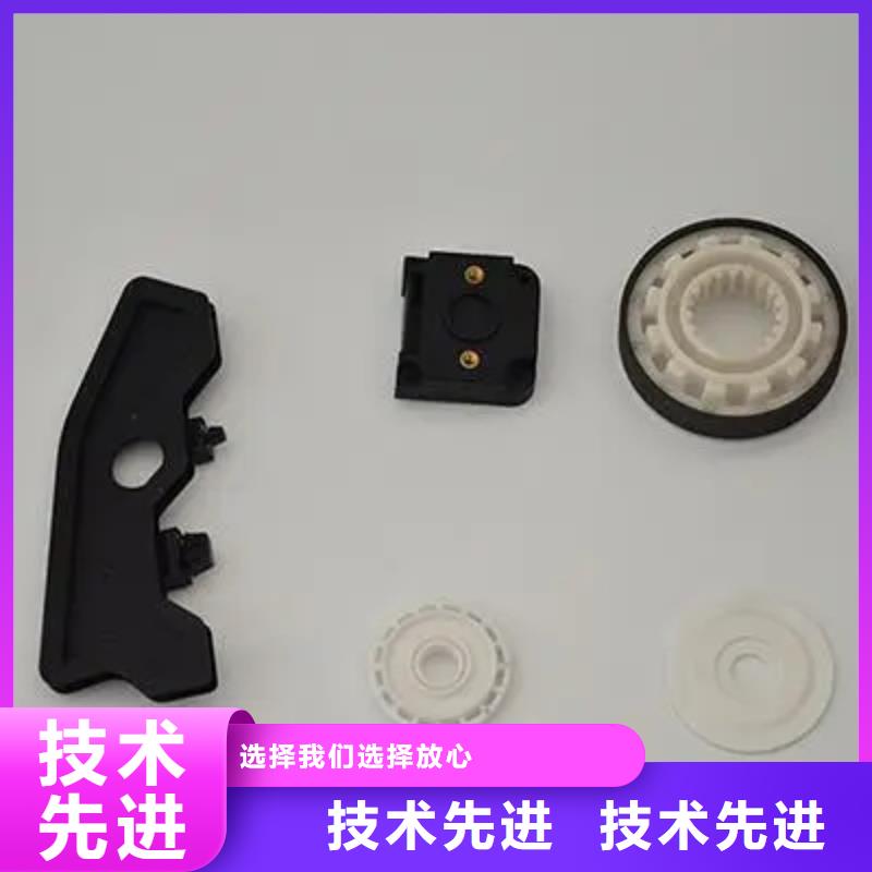 注塑產(chǎn)品有流痕怎么解決加工銷(xiāo)售種類(lèi)齊全