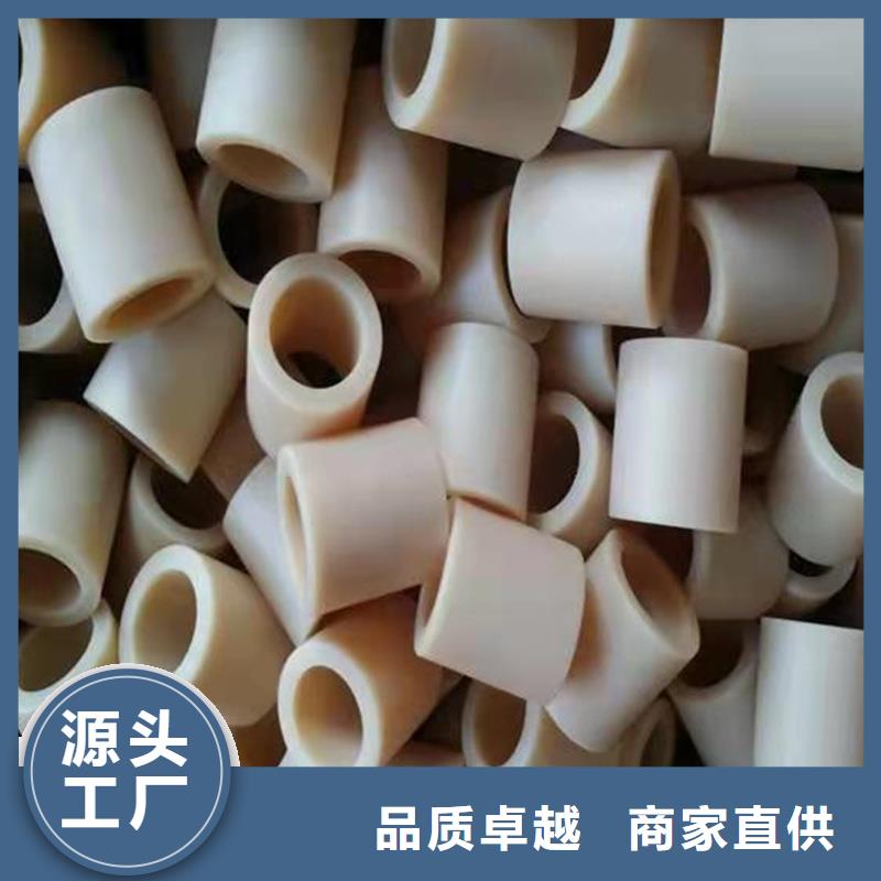 價(jià)格實(shí)惠的尼龍?zhí)咨a(chǎn)廠家生產(chǎn)廠家產(chǎn)地貨源