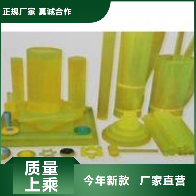 廣州聚氨酯制品廠(chǎng)實(shí)力過(guò)硬廠(chǎng)家