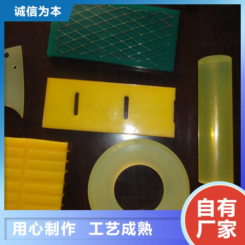?聚氨酯制品工廠源頭工廠貨源穩(wěn)定