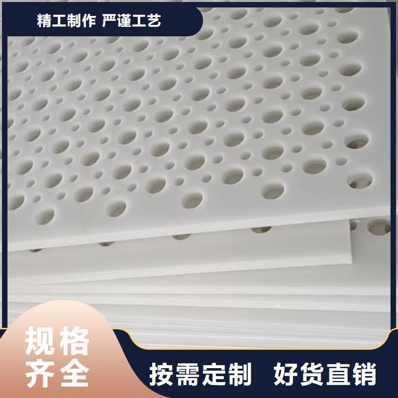 新产品：防盗网塑料垫板采购今年新款