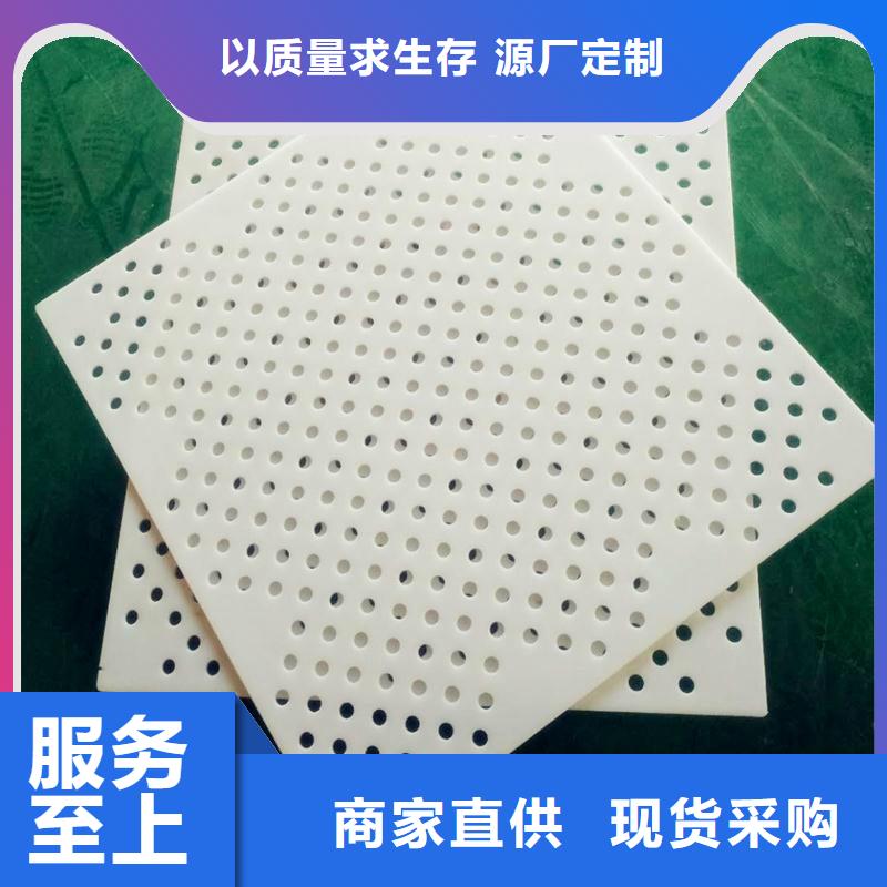 殺菌鍋塑料墊板_尼龍?zhí)状罅楷F(xiàn)貨供應(yīng)品質(zhì)優(yōu)選