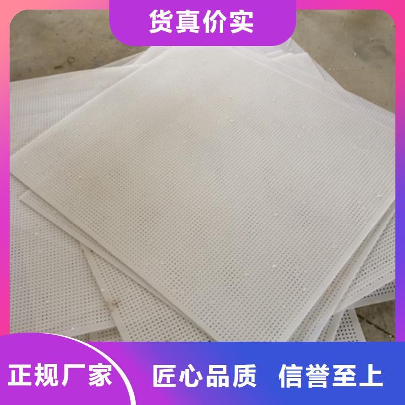 优选杀菌锅塑料隔板厂家本地生产商