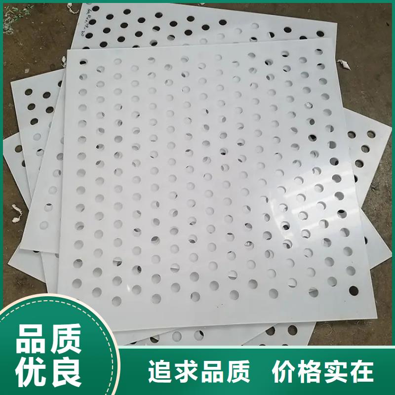 2025歡迎訪問(wèn)##硬塑料墊板##生產(chǎn)廠家貨源直供