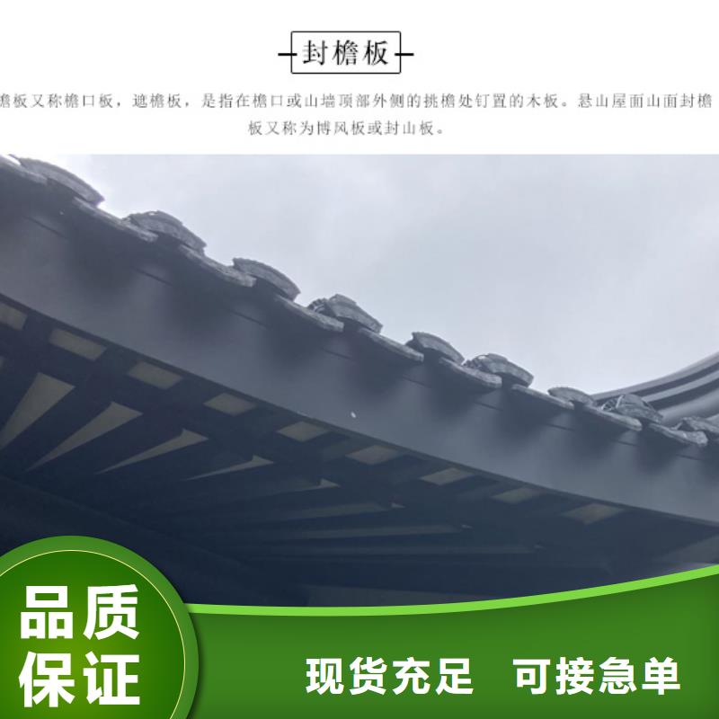 鋁合金中式古建生產(chǎn)基地多種場景適用