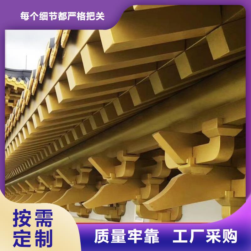 中式鋁掛落來圖定制廠家直銷省心省錢