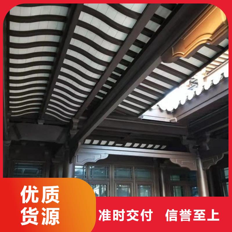 中式鋁合金別墅不斷創(chuàng)新