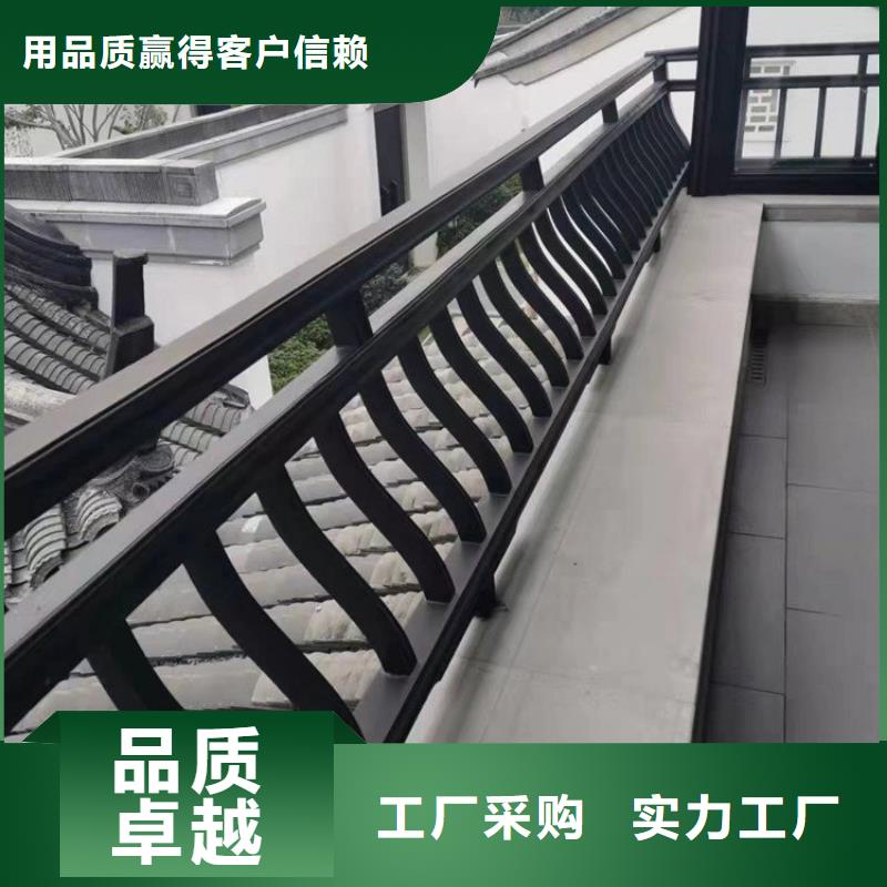 铝合金古建耐酸碱金属雨水管生产安装当地品牌