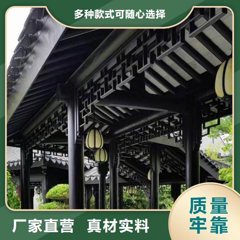 鋁代木仿古構(gòu)建10年經(jīng)驗(yàn)品質(zhì)優(yōu)選