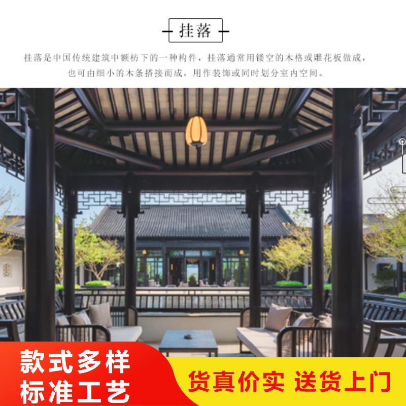 中式鋁代木建筑采購無憂