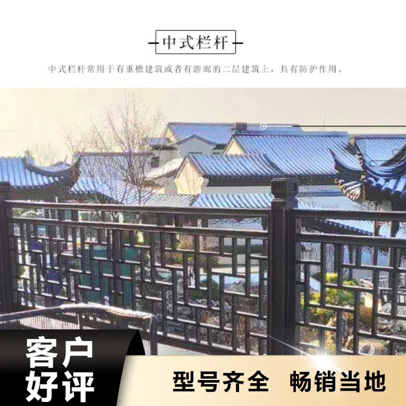 鋁替木仿古蘇派建筑實(shí)力廠家源頭廠家量大價(jià)優(yōu)
