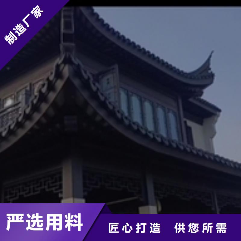 鋁代木古建牛腿價格低專業(yè)生產(chǎn)設(shè)備