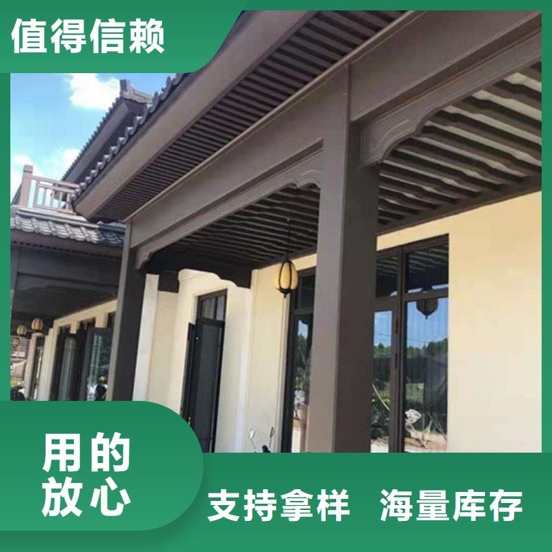 鋁代木古建飛椽產(chǎn)品介紹本地貨源