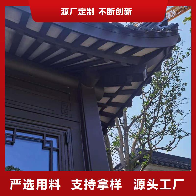 铝代木古建荷包椽优惠多真材实料
