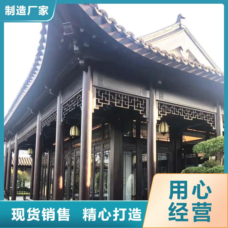 仿古鋁構(gòu)件廠家現(xiàn)貨當(dāng)?shù)貜S家