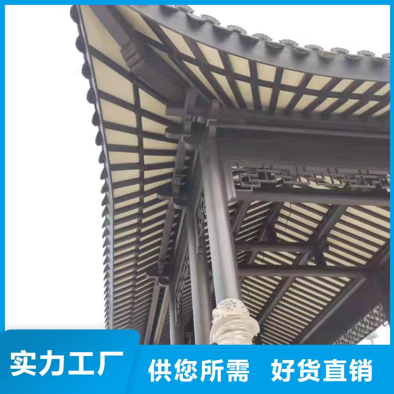 鋁合金古建樓房U型天溝品牌大廠家同城生產(chǎn)商