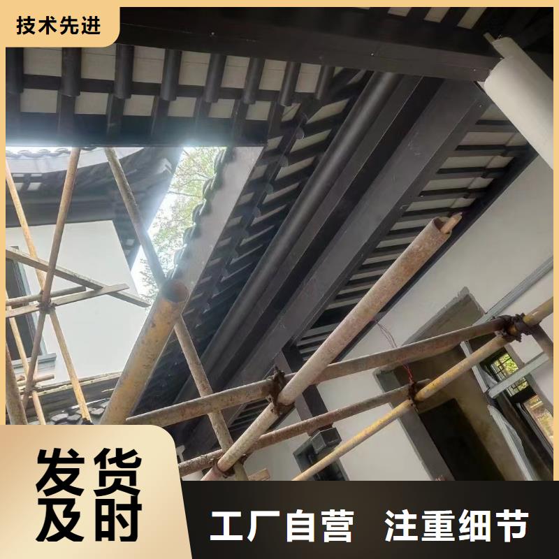 鋁代木古建美人靠產(chǎn)品介紹當(dāng)?shù)厣a(chǎn)廠家