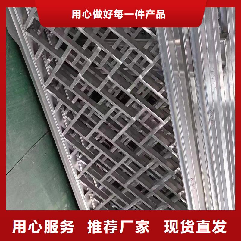 鋁代木古建懸魚價(jià)格低現(xiàn)貨采購