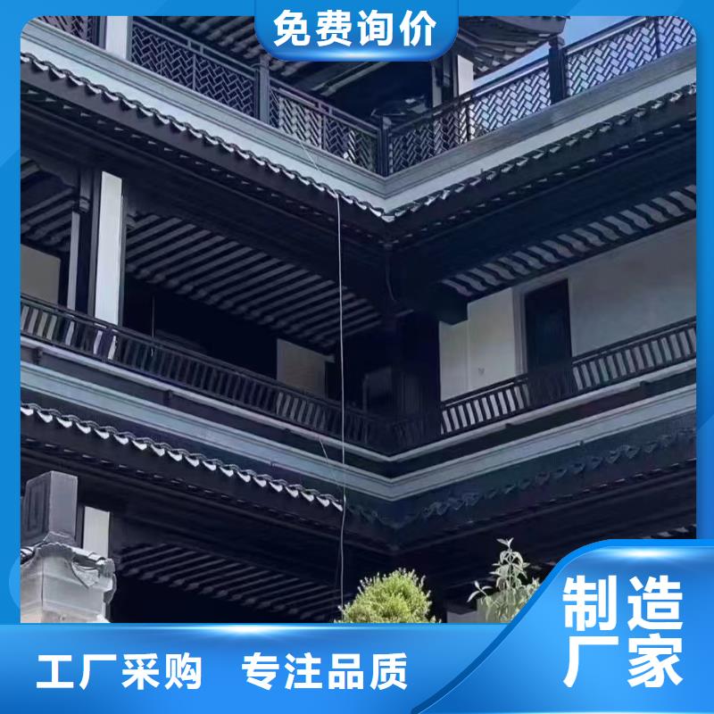 中式铝合金别墅实体大厂本地服务商