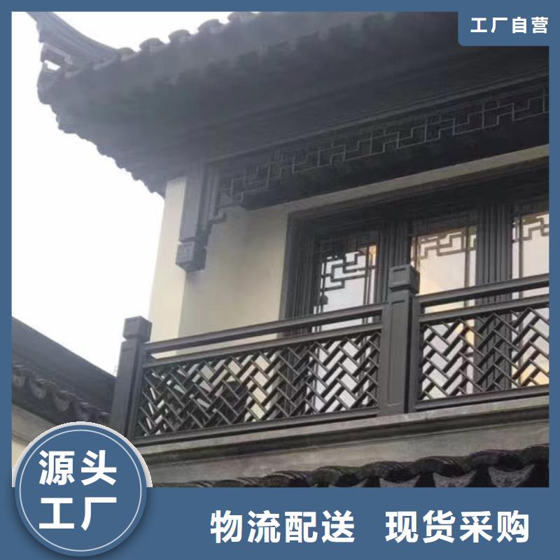 鋁合金美人靠良心廠家源廠供貨