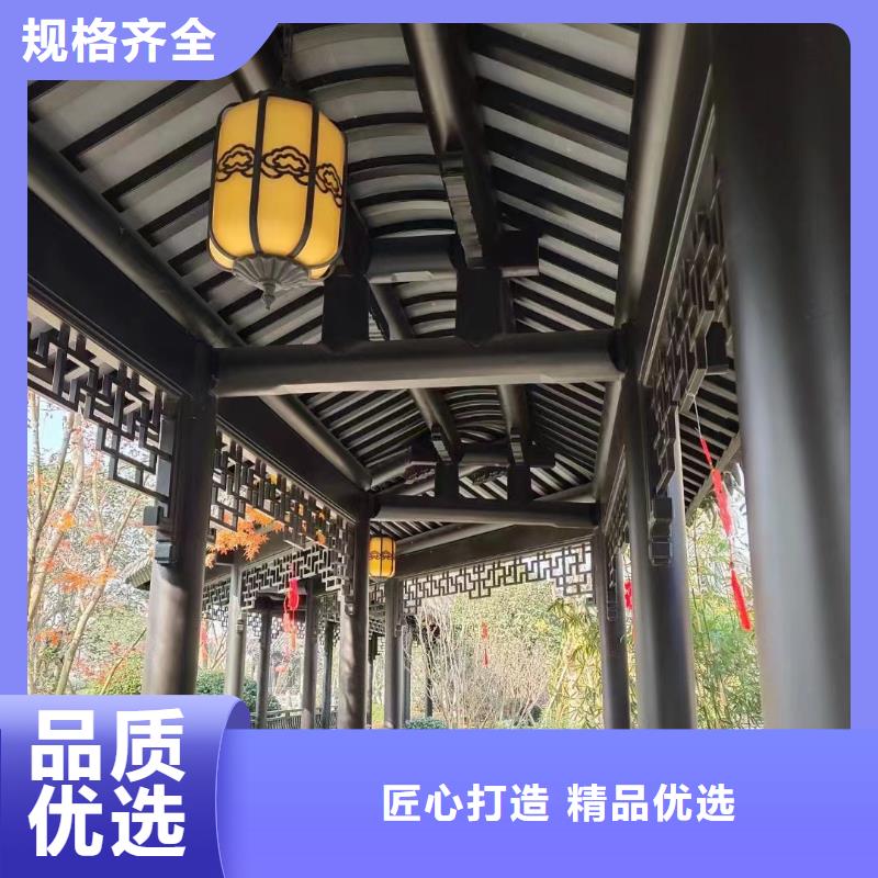 铝制古建构件发货及时本地制造商