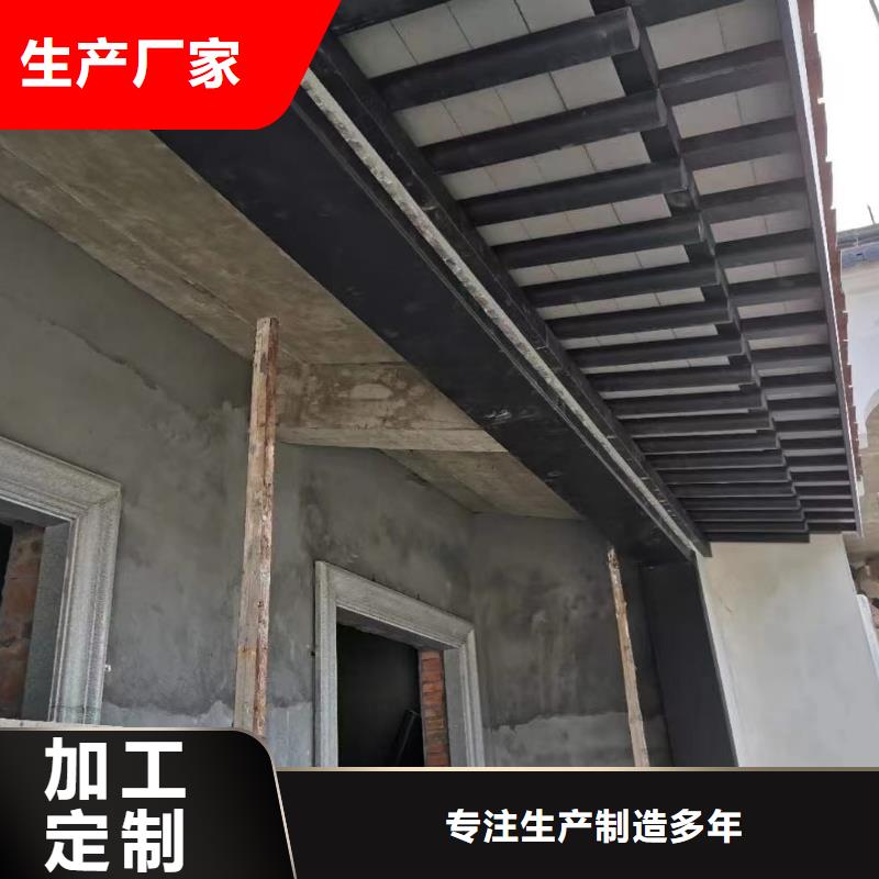鋁合金古建成品天溝廠家貨源穩(wěn)定工藝成熟