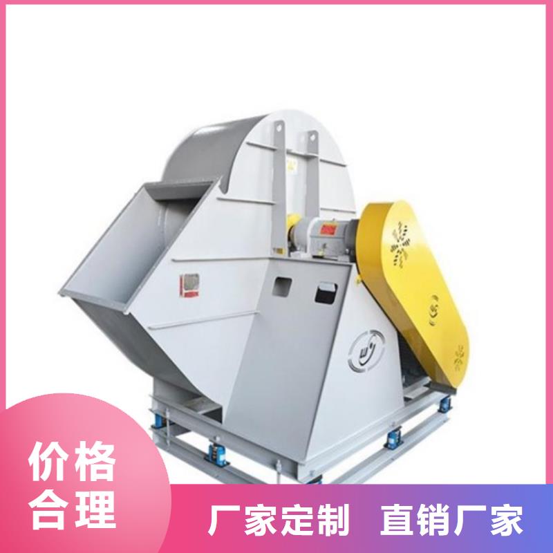 4-72A型離心風(fēng)機(jī)質(zhì)量放心同城生產(chǎn)廠家