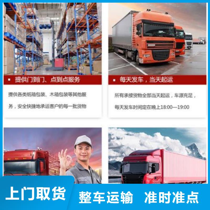 成都到到黑龍江物流在線多少錢