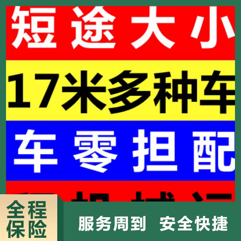 成都到保定物流專線多少運(yùn)費(fèi)