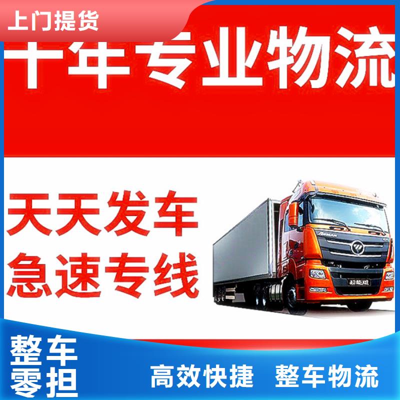 成都到秦皇島物流公司2023「全境直達」
