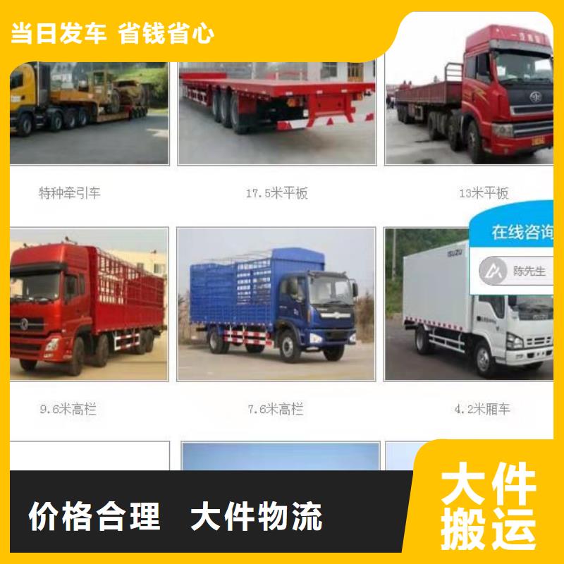 成都到屯昌縣物流公司2023已更新(今天/動(dòng)態(tài))