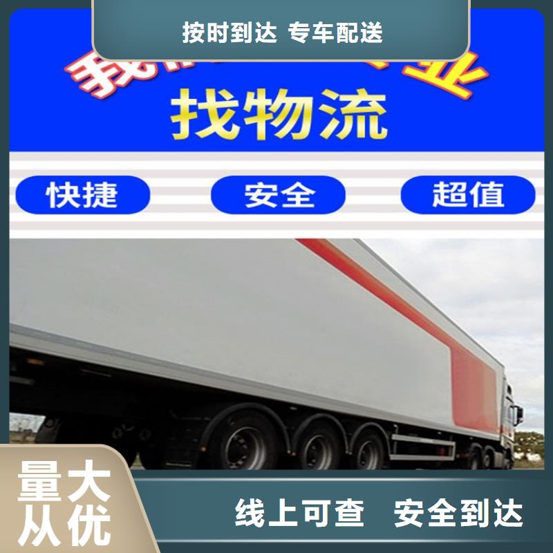 服務(wù)：成都到寶雞貨運(yùn)專線 2023(全境直達(dá)）
